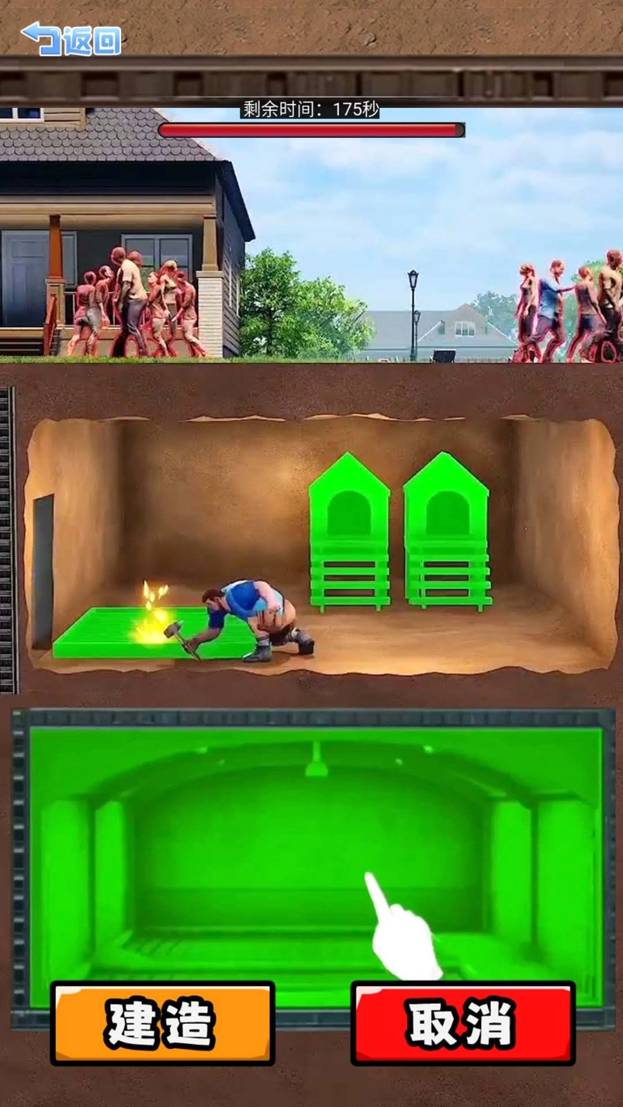 末日生存日记游戏图2