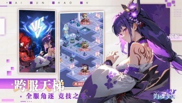海魂少女游戏图1