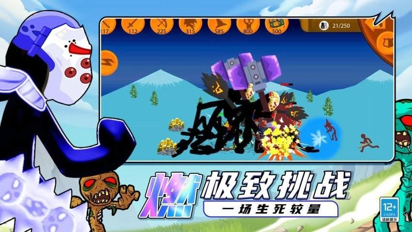 王国大战游戏图3