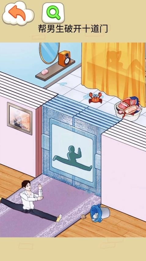 帮他打开门(1)