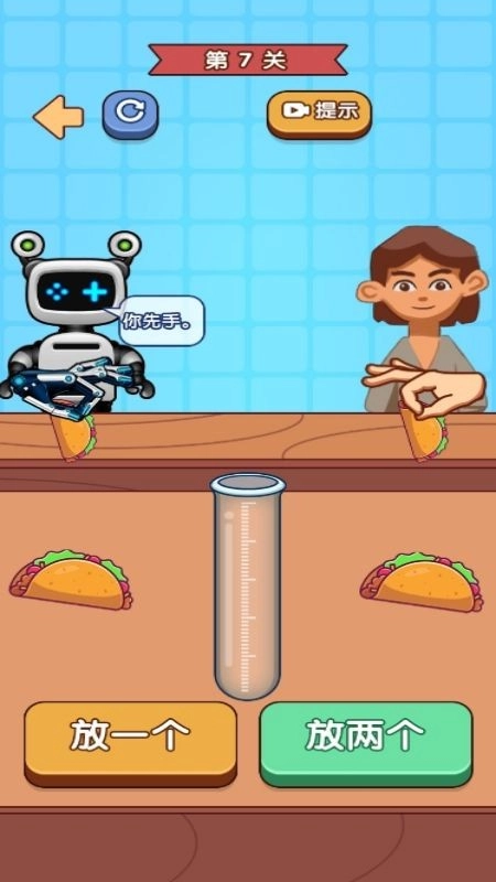 脑洞那么大游戏