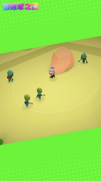 冒险家之星游戏图3