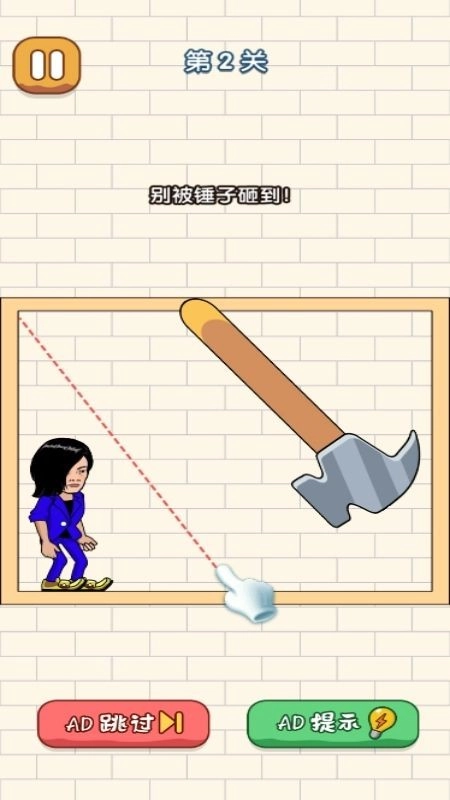 画线老师傅游戏(1)