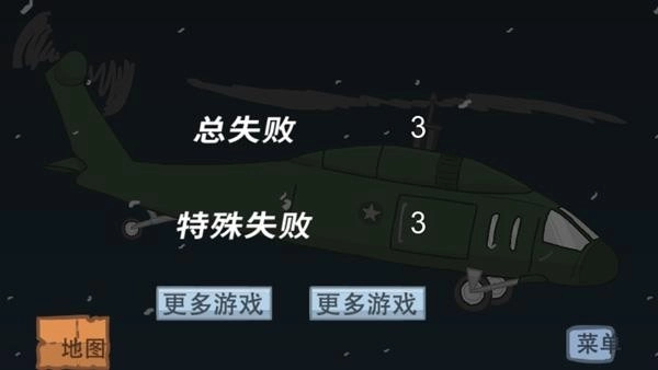 火柴人逃离监狱游戏图1