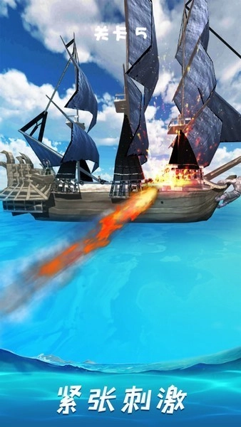 吃我一炮游戏图5