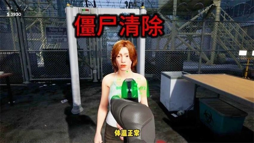 边境检察官游戏(4)