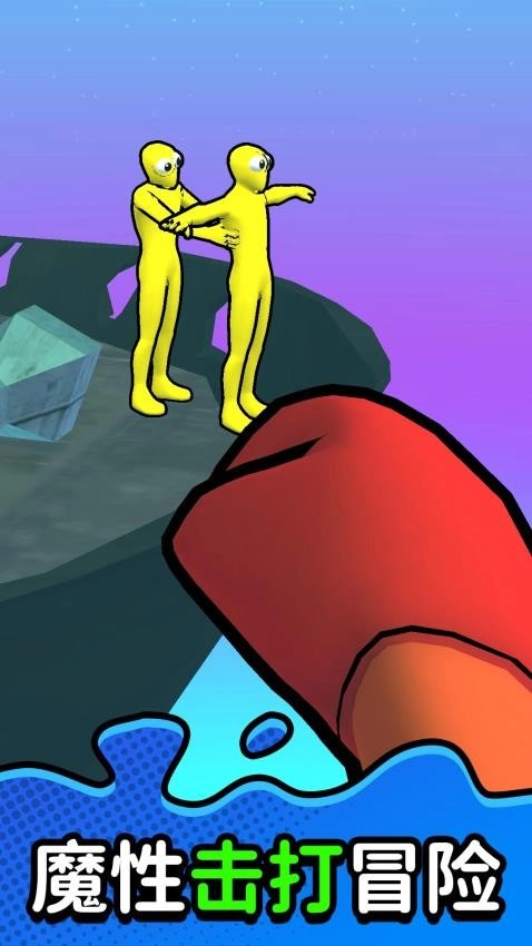 防守与冲突游戏(2)