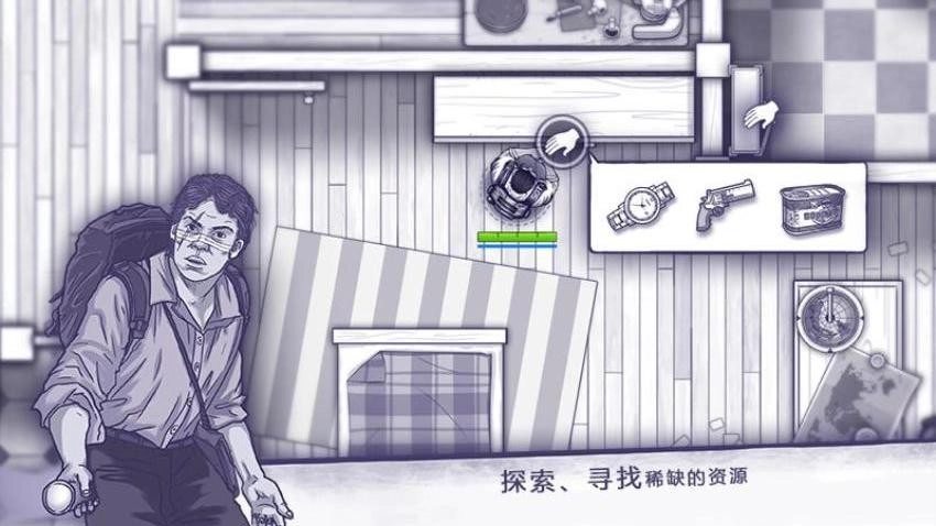 阿瑞斯病毒游戏图1