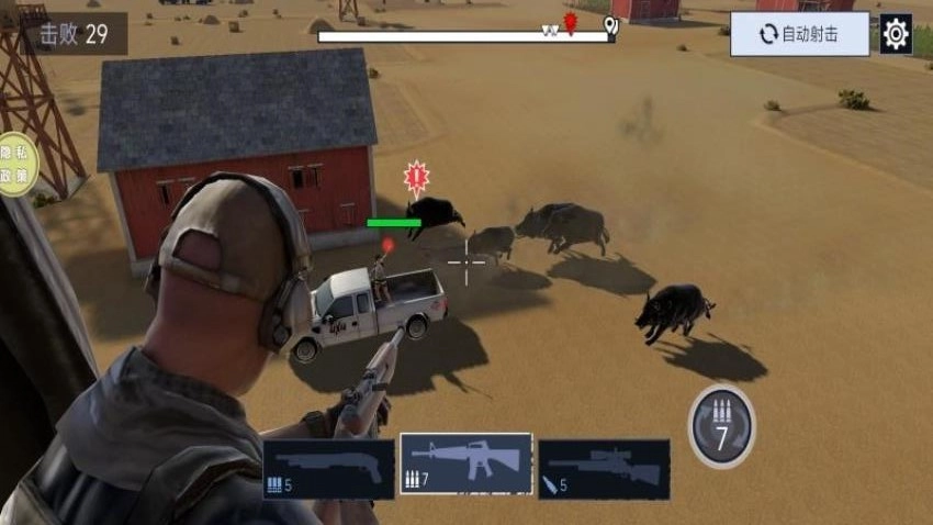 武装直升机战斗游戏图3