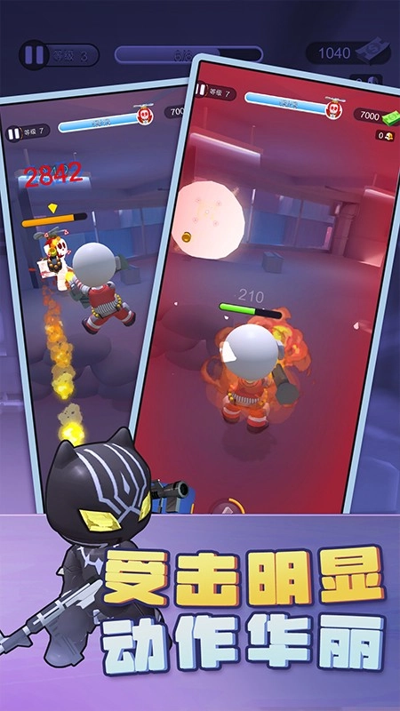 迷你枪神游戏截图3