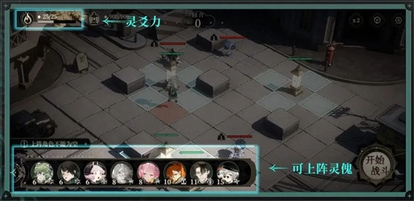 野火流明游戏图4