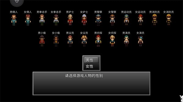 末日竟在我身边2游戏图1