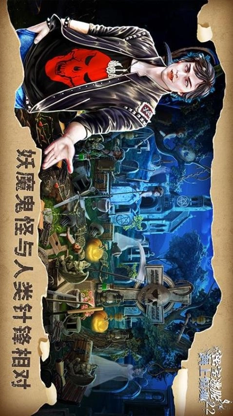 密室逃脱22海上惊魂(2)