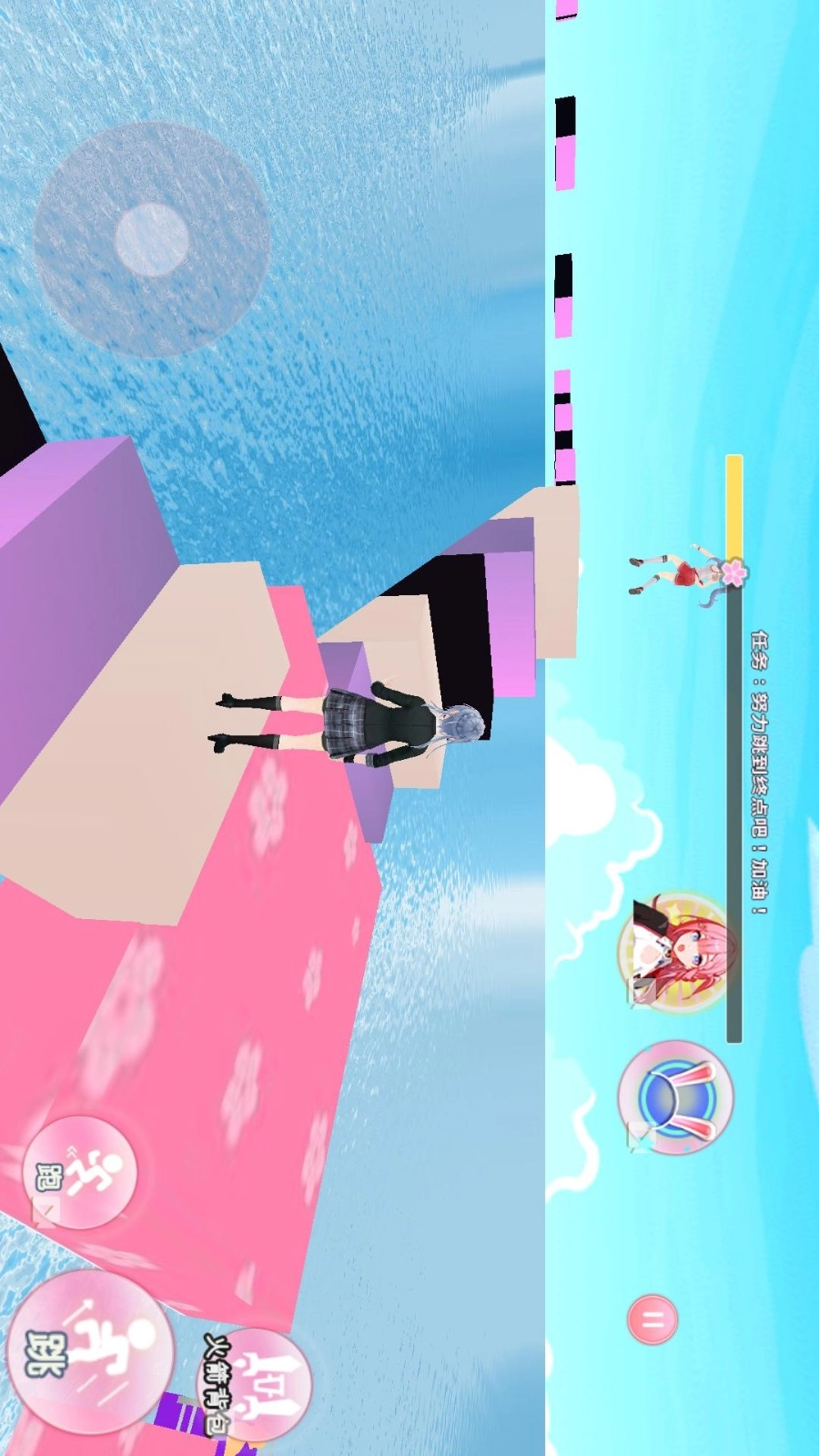 樱校女神跑酷游戏图3