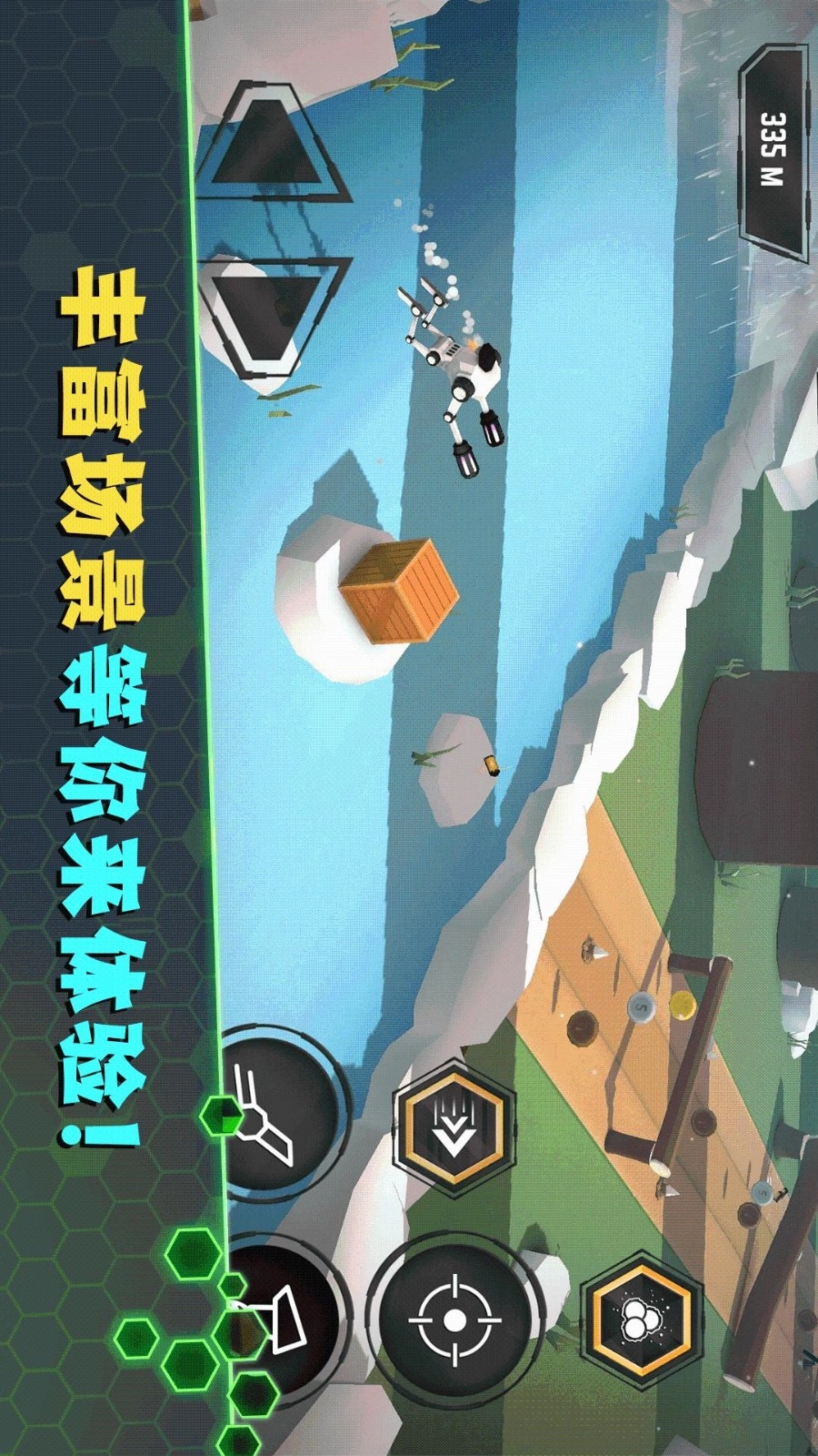 激光枪射击机(3)