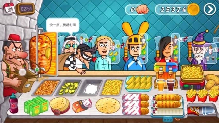 沙威玛国潮经营游戏截图2