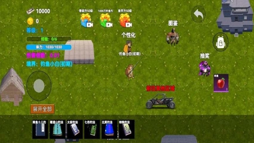 地铁钓鱼佬2游戏图2