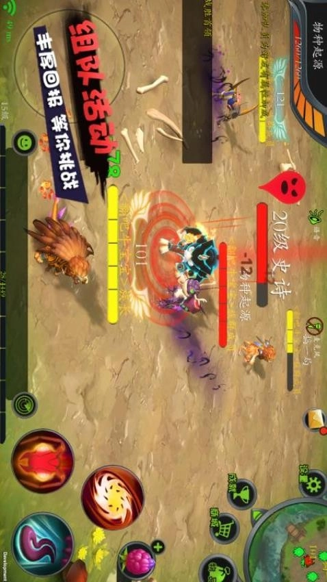 怪物工程师游戏