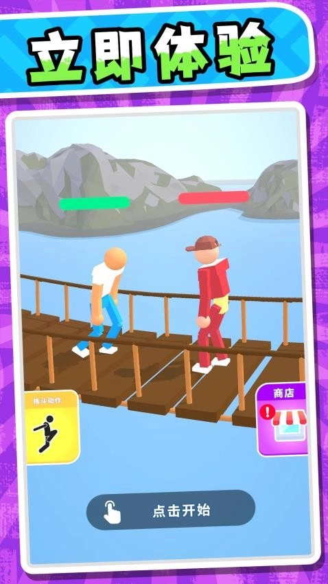 超能小特工3游戏(5)