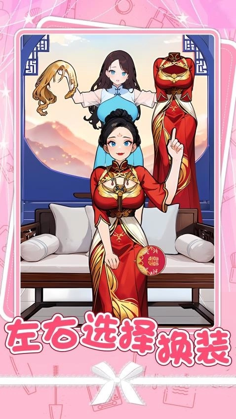 小姐姐特烦恼游戏图4