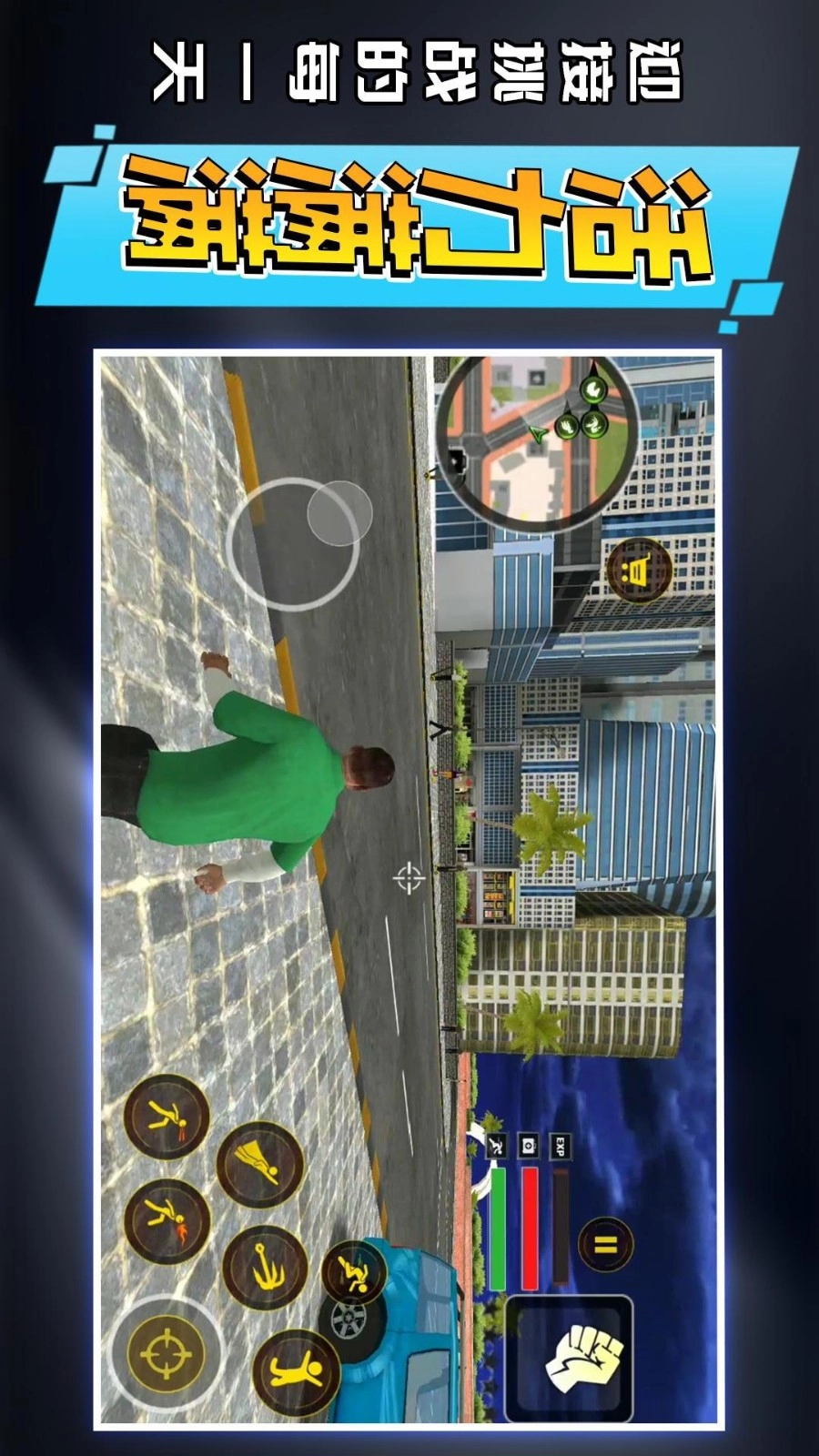 启强成名录游戏(5)