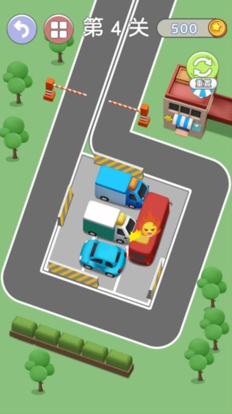 一起抢车位游戏