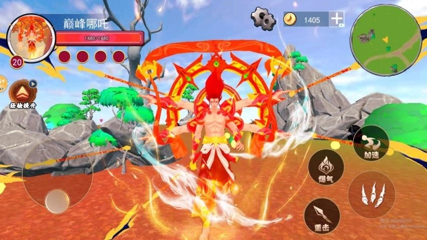 哪吒封神大战游戏(3)