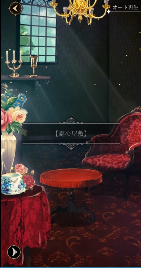 恶魔执事与黑猫4