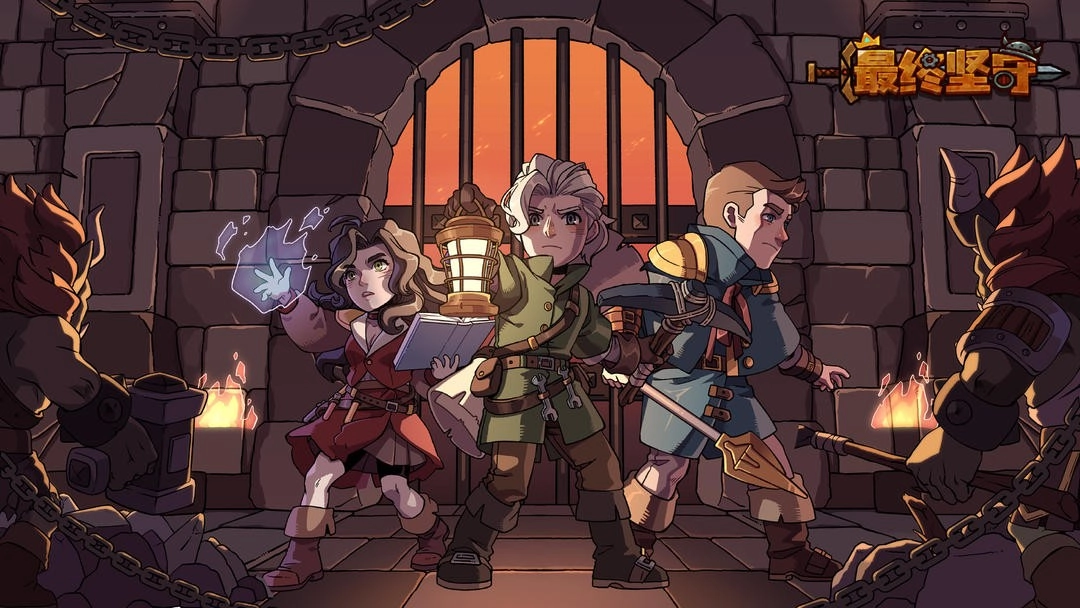 最终坚守游戏截图2