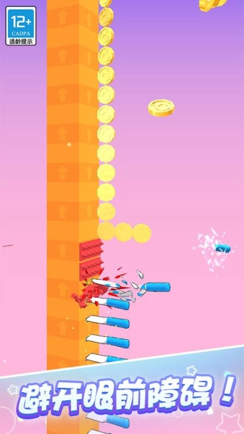 高台跳球游戏(2)