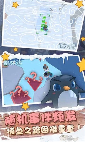 萌企部落游戏图3