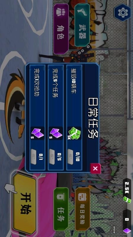 马桶人电视人城市乱斗(1)