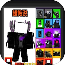 监控人塔防陷阱游戏