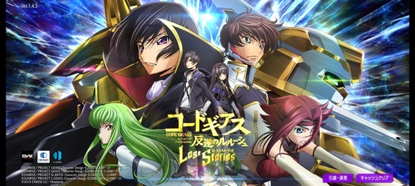 叛逆的鲁鲁修-图1