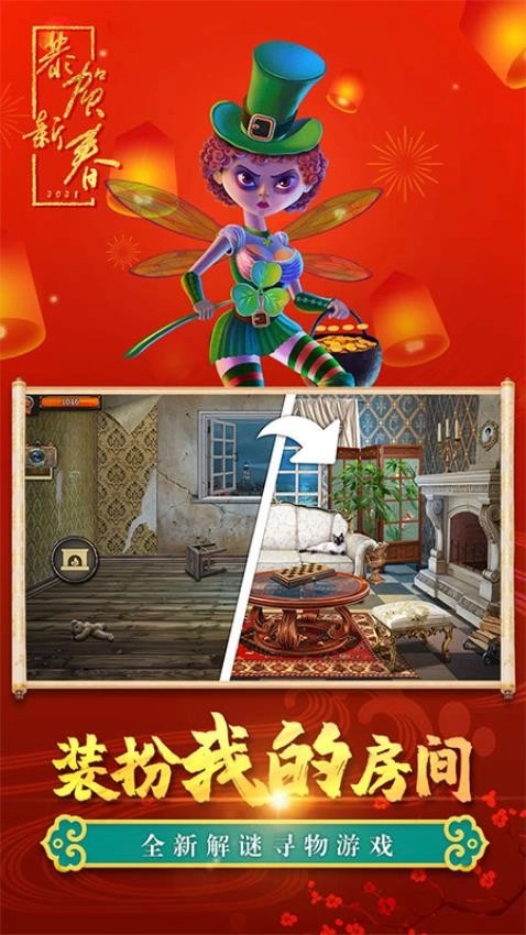 密室逃脱求生系列2极限密探