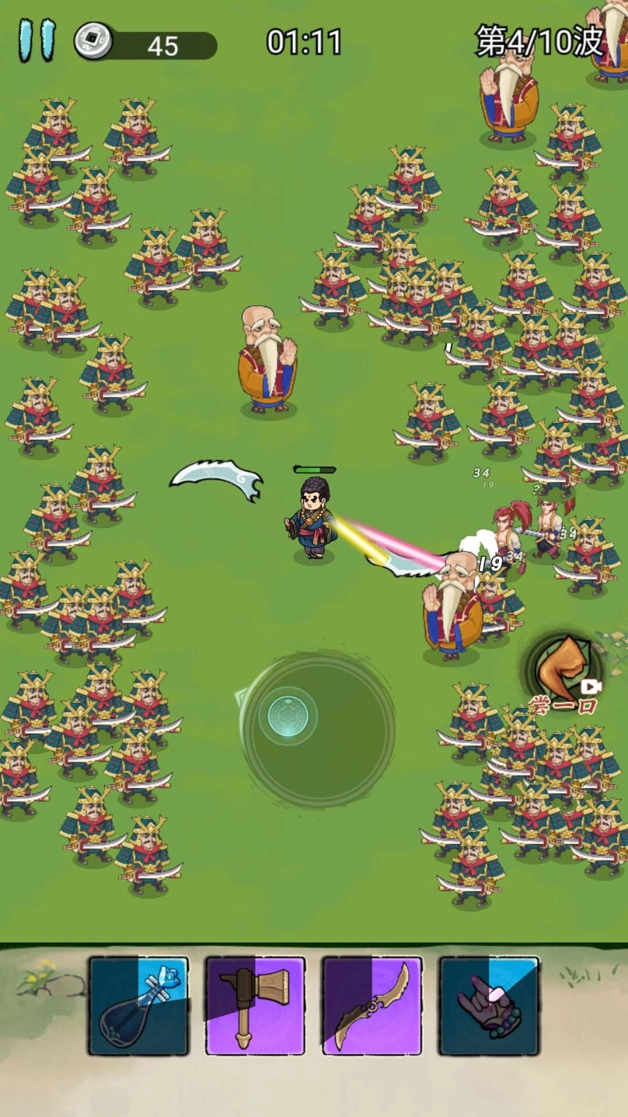 爷们来割草游戏图3