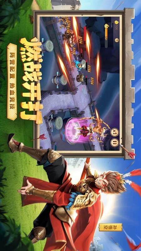 幻塔封神录游戏(4)