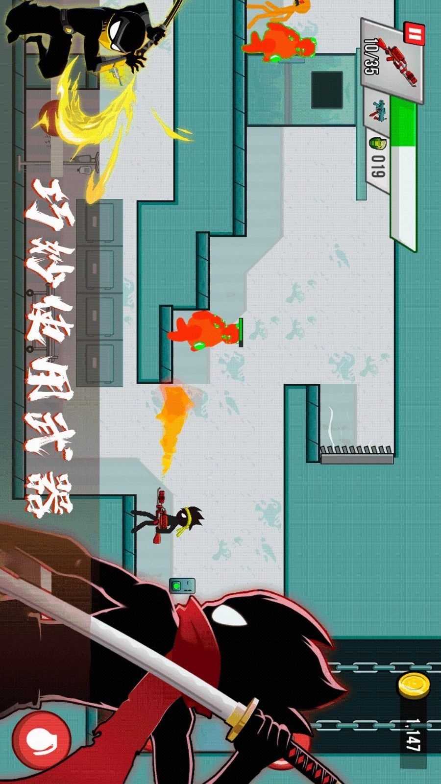 火柴人冲冲呀游戏图4