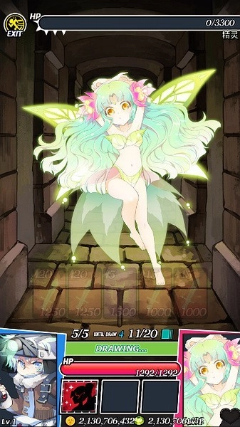 地牢女孩游戏(3)