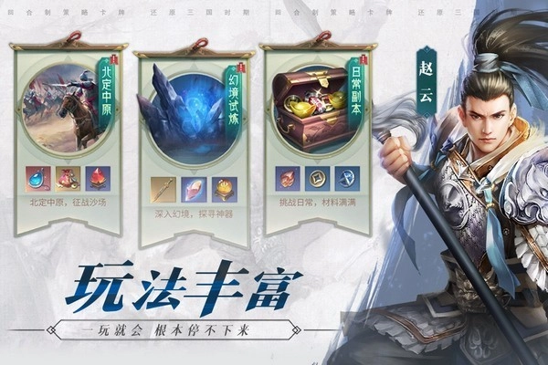 风起苍岚游戏(4)