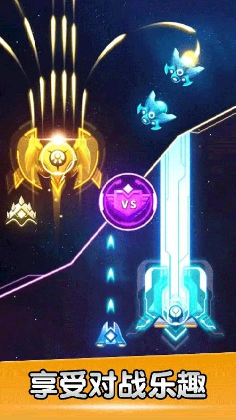 空战风云游戏截图2