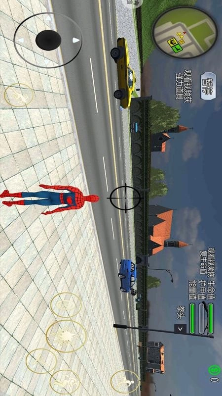 蜘蛛英雄开放世界(3)