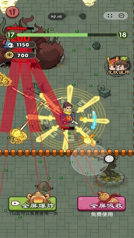 弹子特工队游戏3