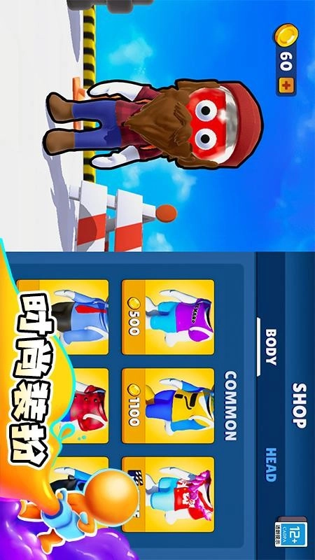 涂鸦大作战游戏(1)