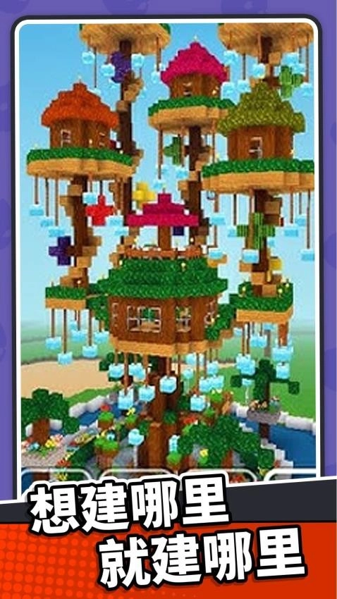 迷你地下城游戏(4)