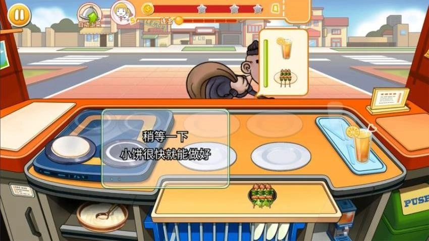 美食汉堡餐厅图2