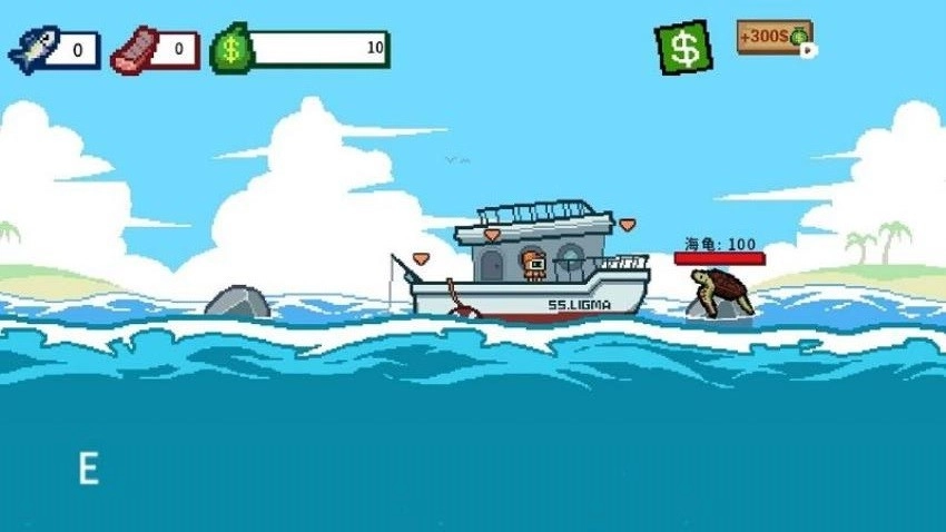 钓鱼之王游戏(1)