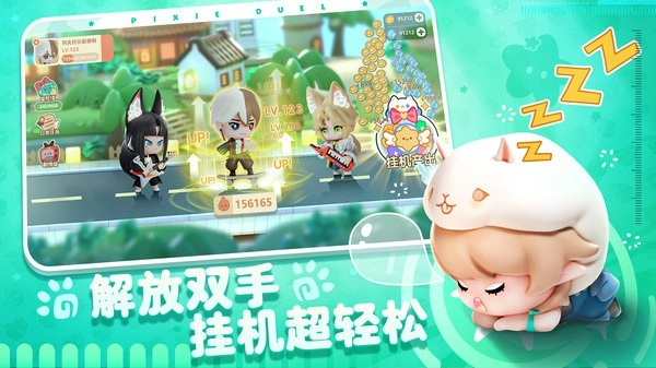 卡噗拉契约游戏(1)