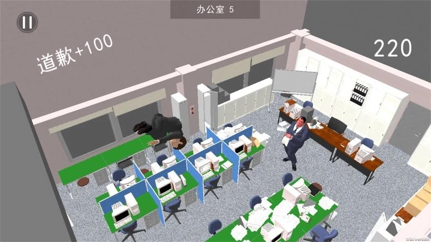 道歉谢罪模拟(1)