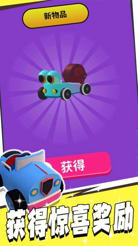 虐心直升梯游戏2